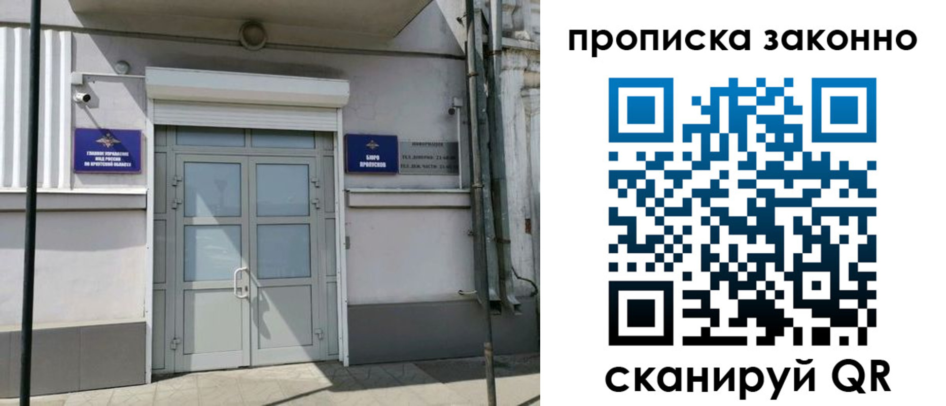 миграционный учет в Гагарине