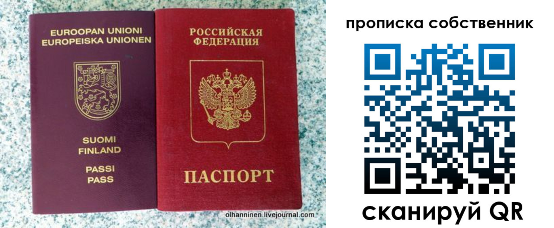 регистрация для дет. сада в Гагарине