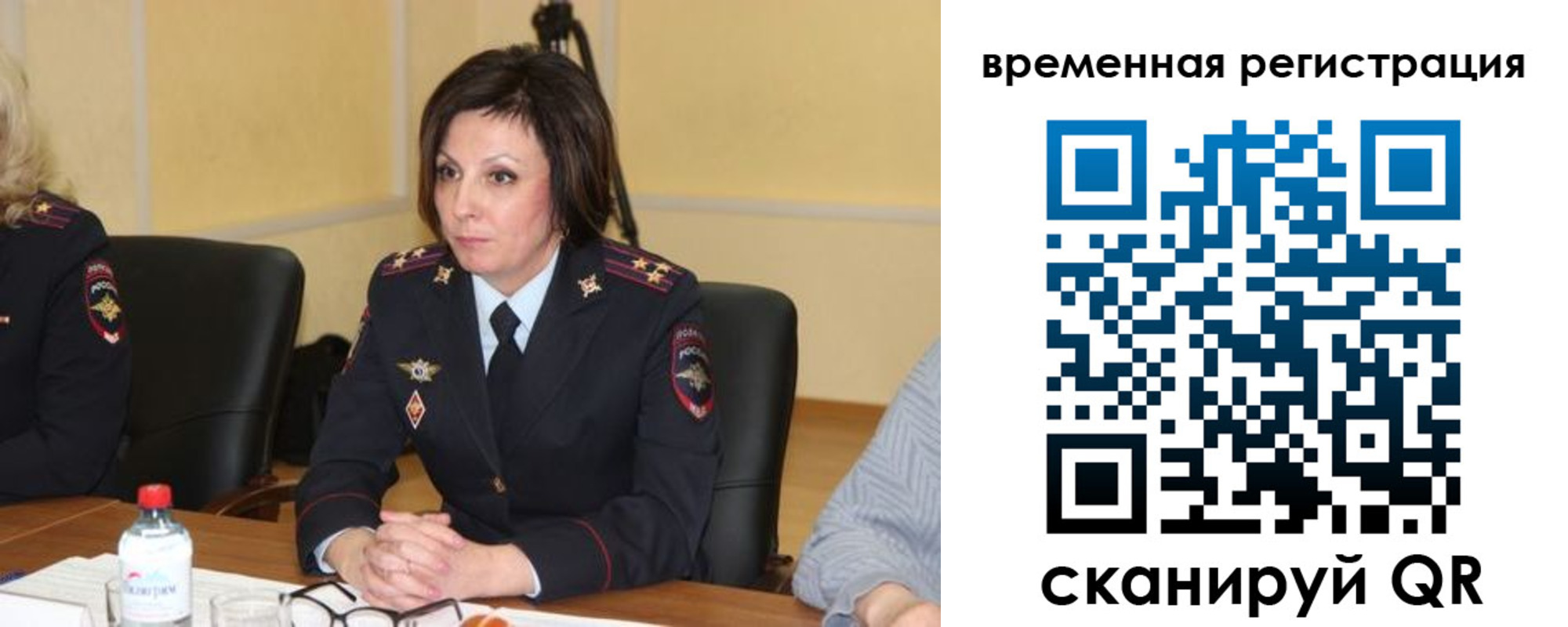 временная регистрация в квартире в Гагарине